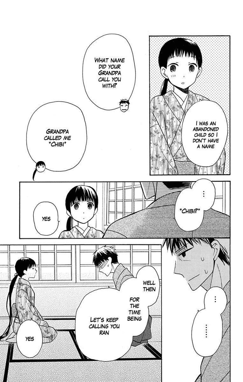 Tendou Ke Monogatari 5 12