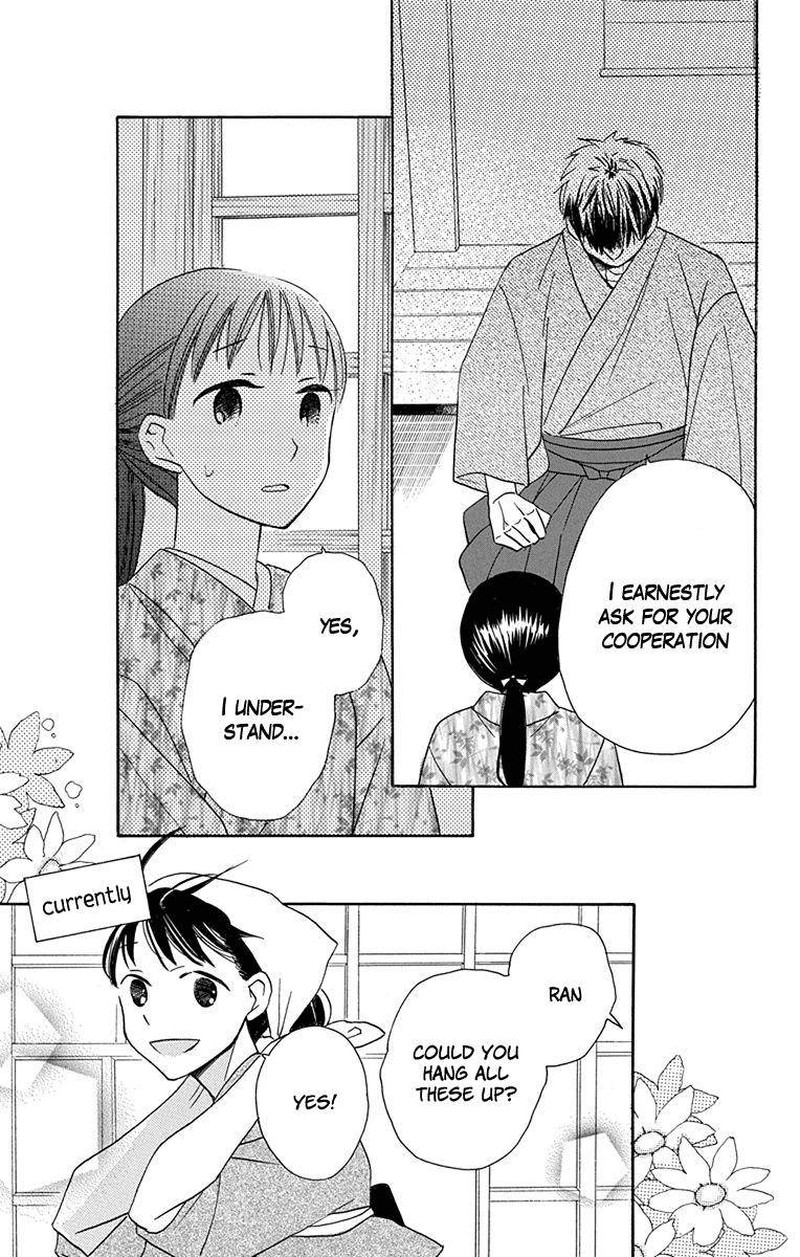 Tendou Ke Monogatari 5 14