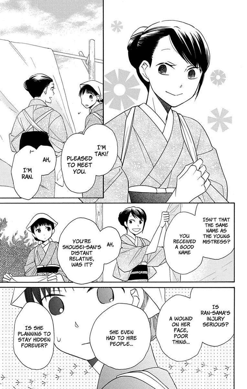 Tendou Ke Monogatari 5 16