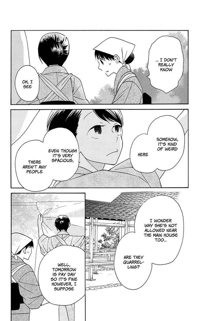 Tendou Ke Monogatari 5 17