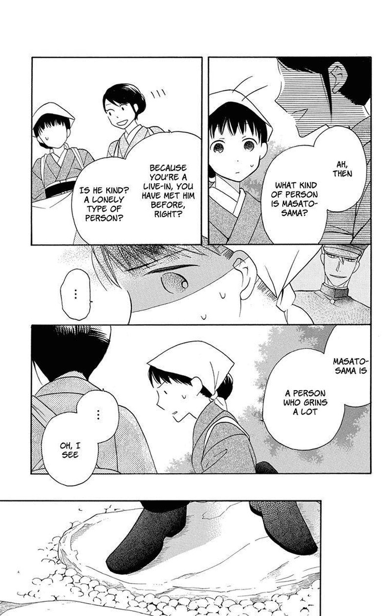 Tendou Ke Monogatari 5 18