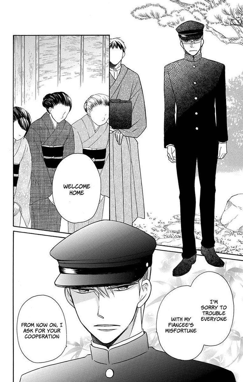 Tendou Ke Monogatari 5 19