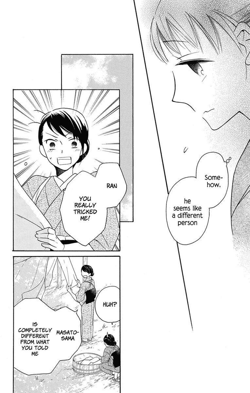 Tendou Ke Monogatari 5 21