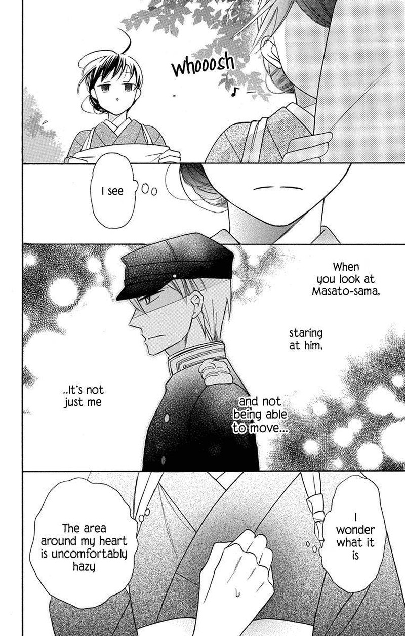 Tendou Ke Monogatari 5 23