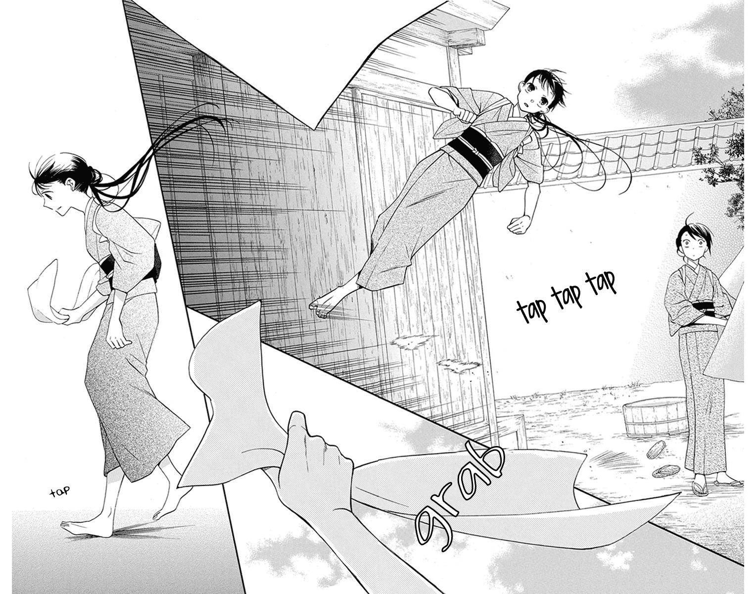 Tendou Ke Monogatari 5 25