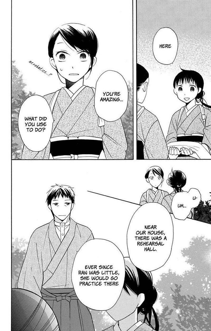 Tendou Ke Monogatari 5 26