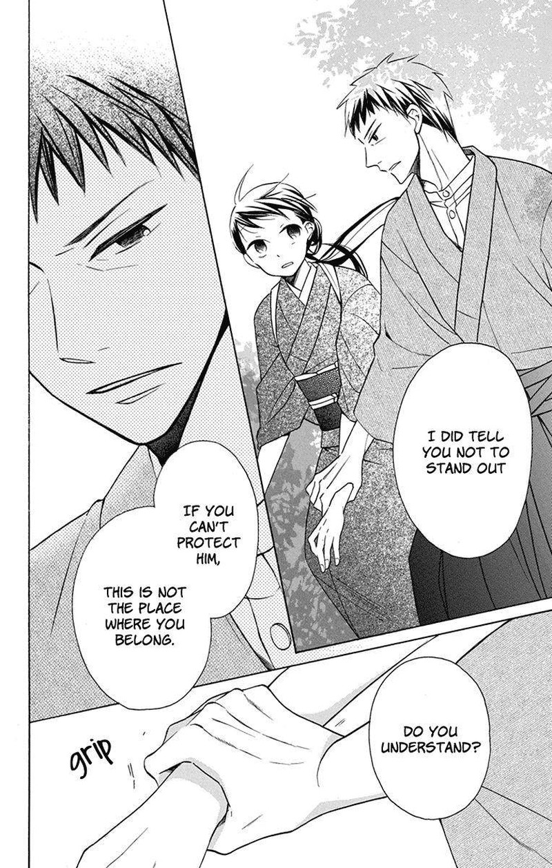 Tendou Ke Monogatari 5 28