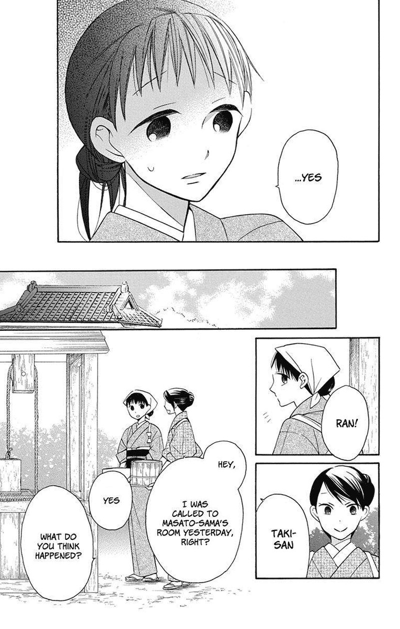 Tendou Ke Monogatari 5 29