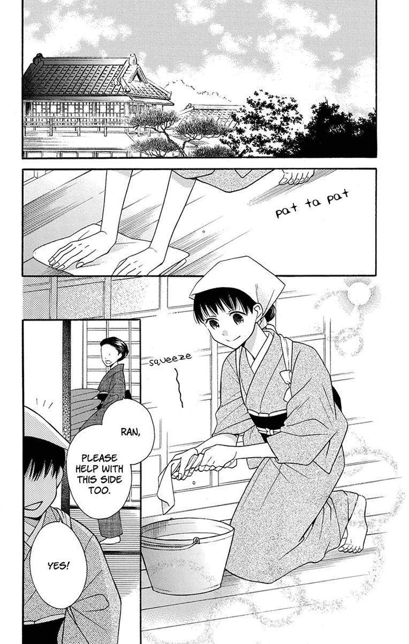 Tendou Ke Monogatari 5 3