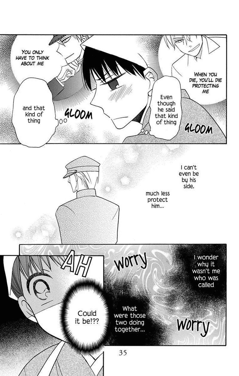 Tendou Ke Monogatari 5 31