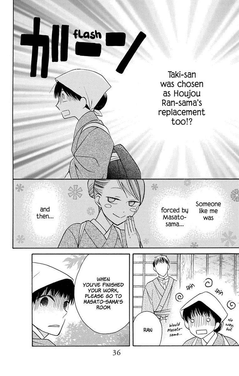 Tendou Ke Monogatari 5 32