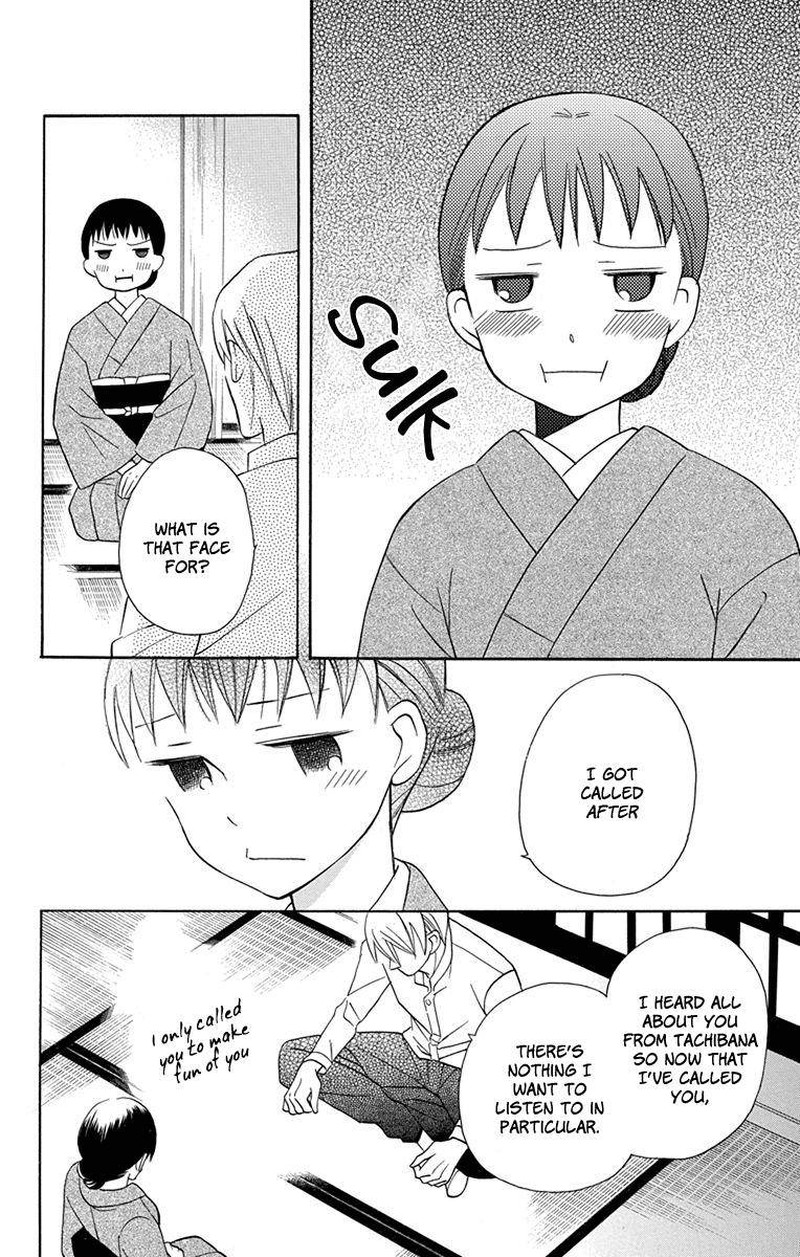 Tendou Ke Monogatari 5 34