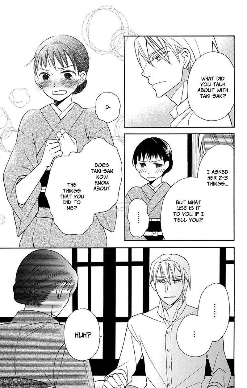 Tendou Ke Monogatari 5 35