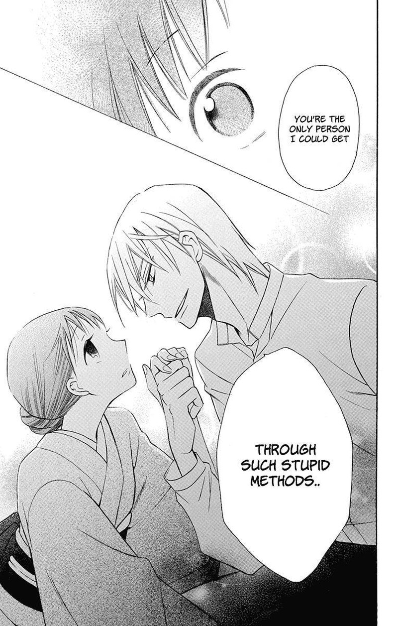 Tendou Ke Monogatari 5 39