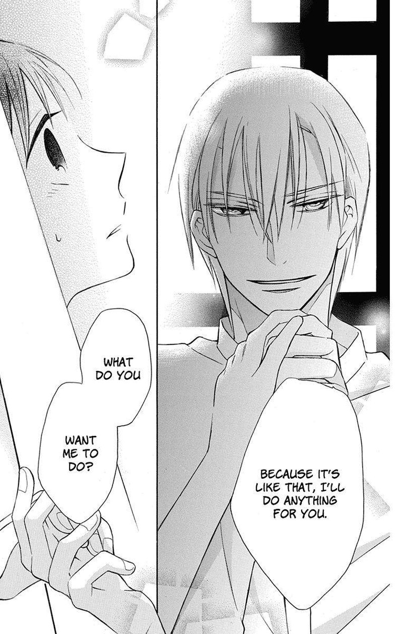 Tendou Ke Monogatari 5 40