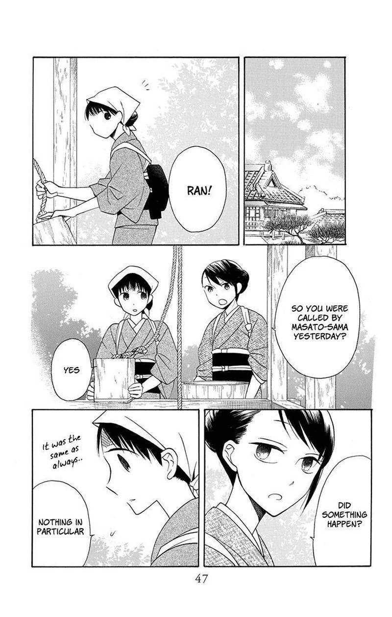 Tendou Ke Monogatari 5 43