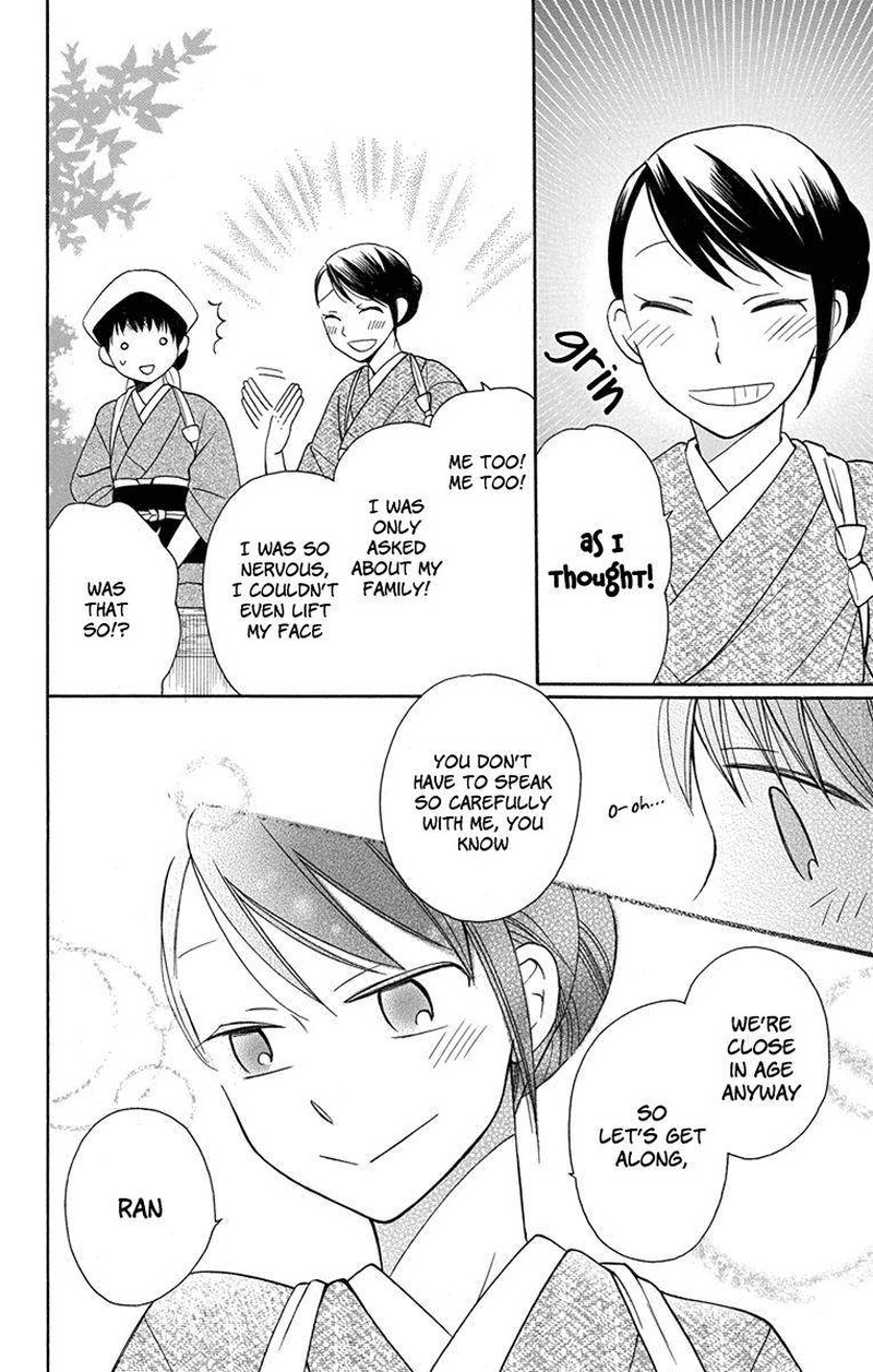 Tendou Ke Monogatari 5 44