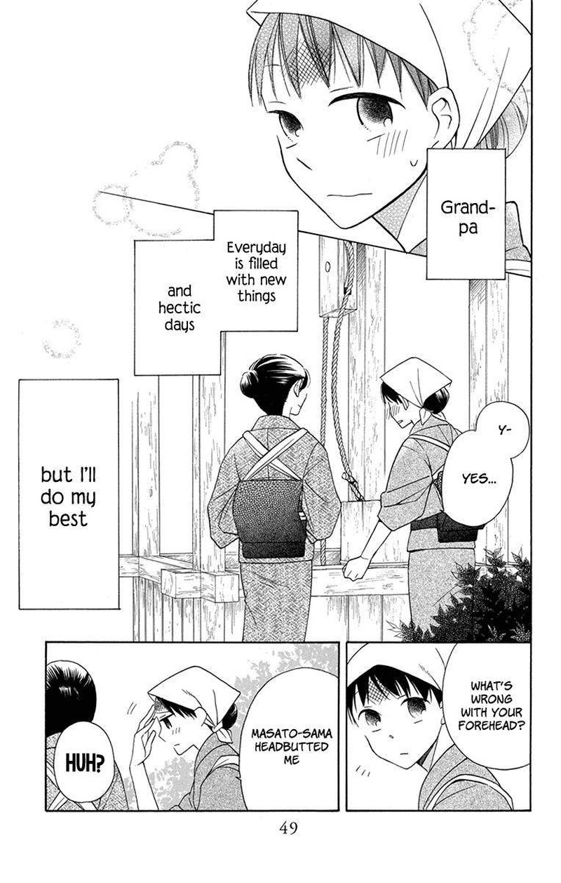Tendou Ke Monogatari 5 45