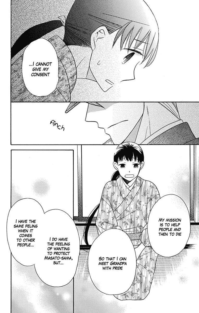 Tendou Ke Monogatari 5 9