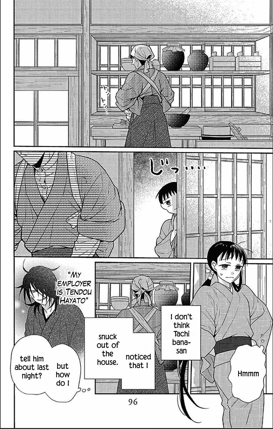 Tendou Ke Monogatari 50 10
