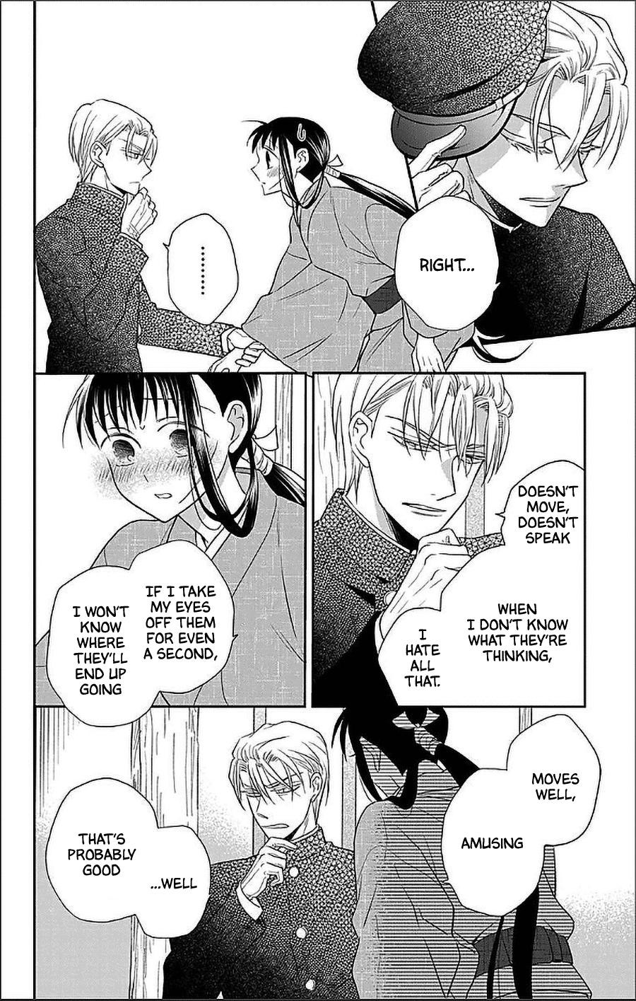 Tendou Ke Monogatari 50 16