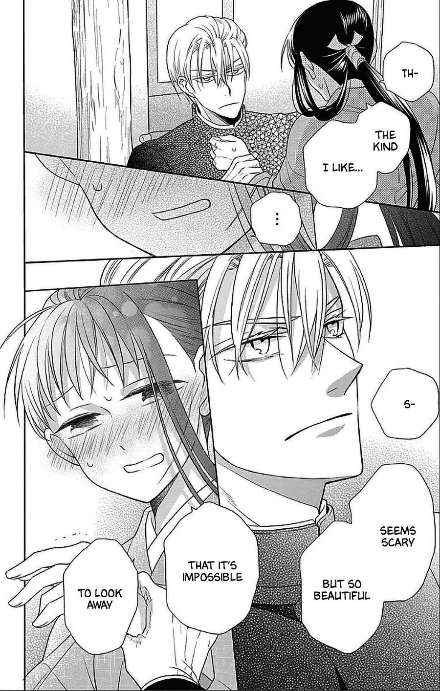 Tendou Ke Monogatari 50 18