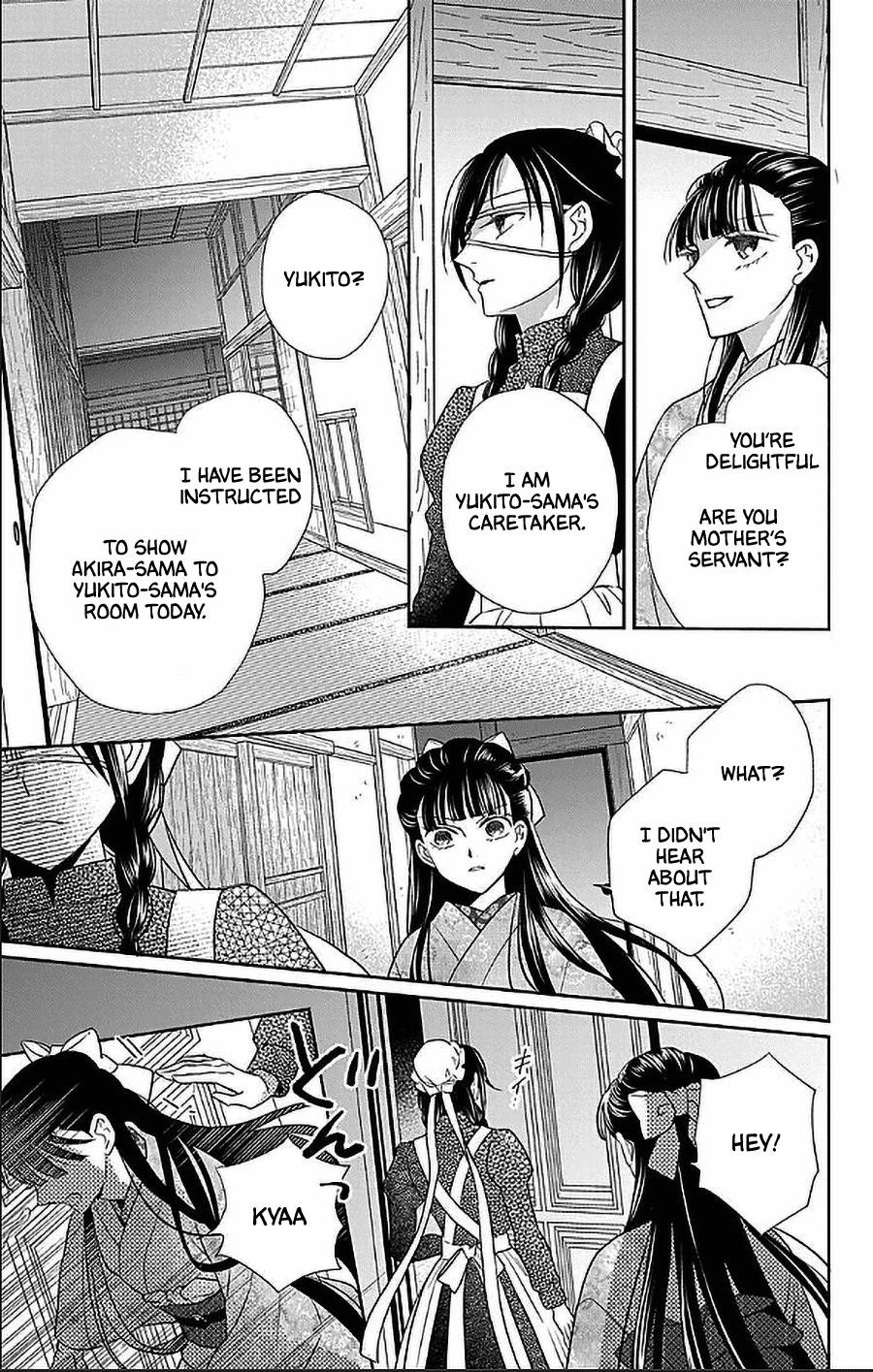 Tendou Ke Monogatari 50 27