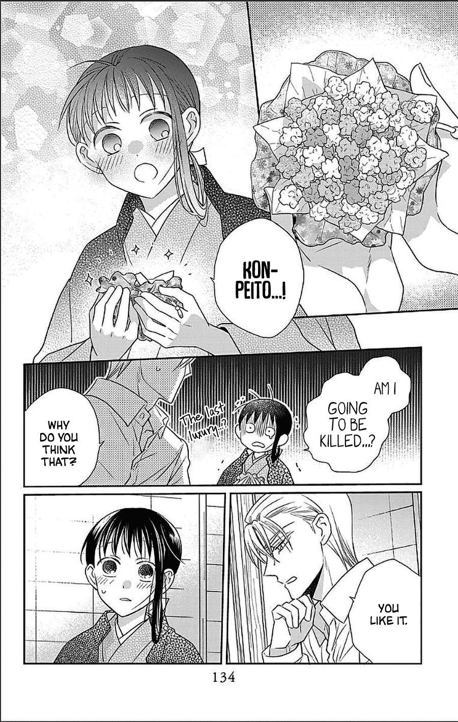 Tendou Ke Monogatari 51 18