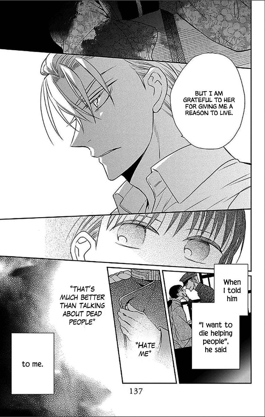 Tendou Ke Monogatari 51 21
