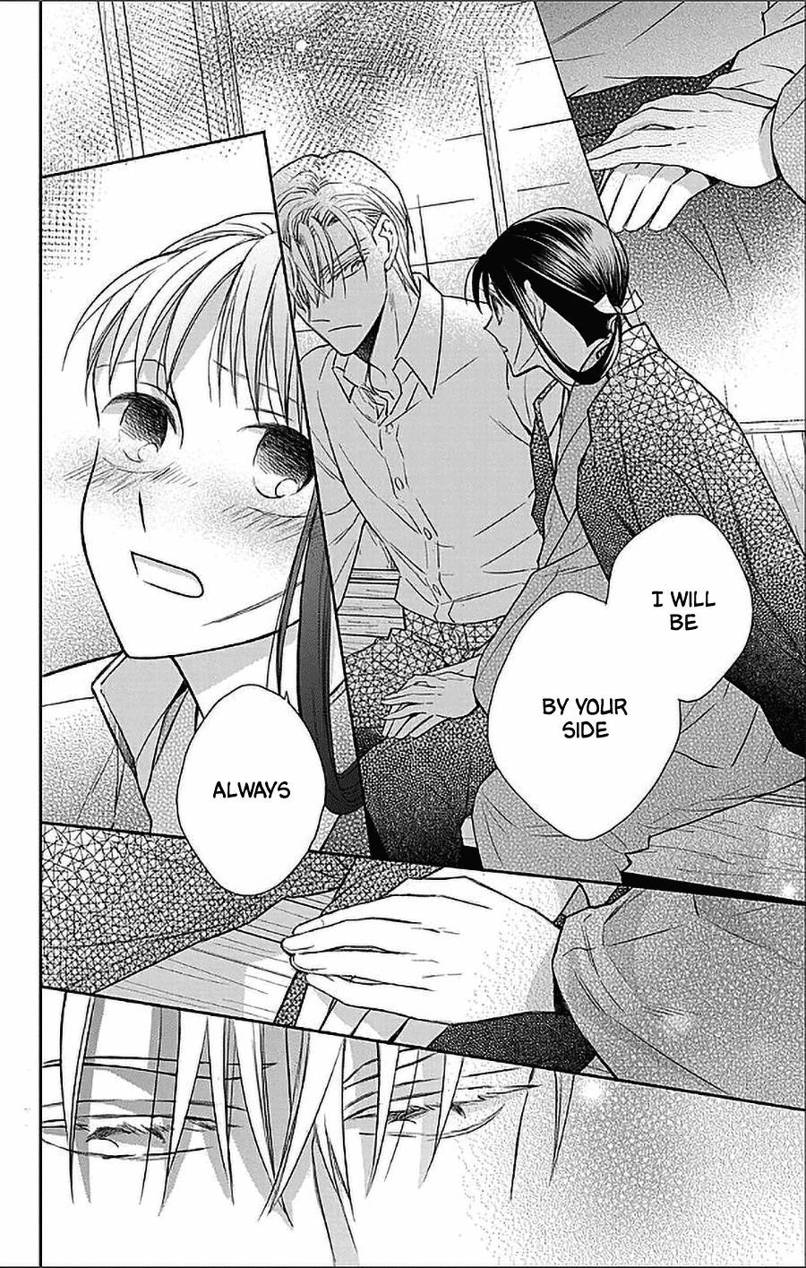Tendou Ke Monogatari 51 24