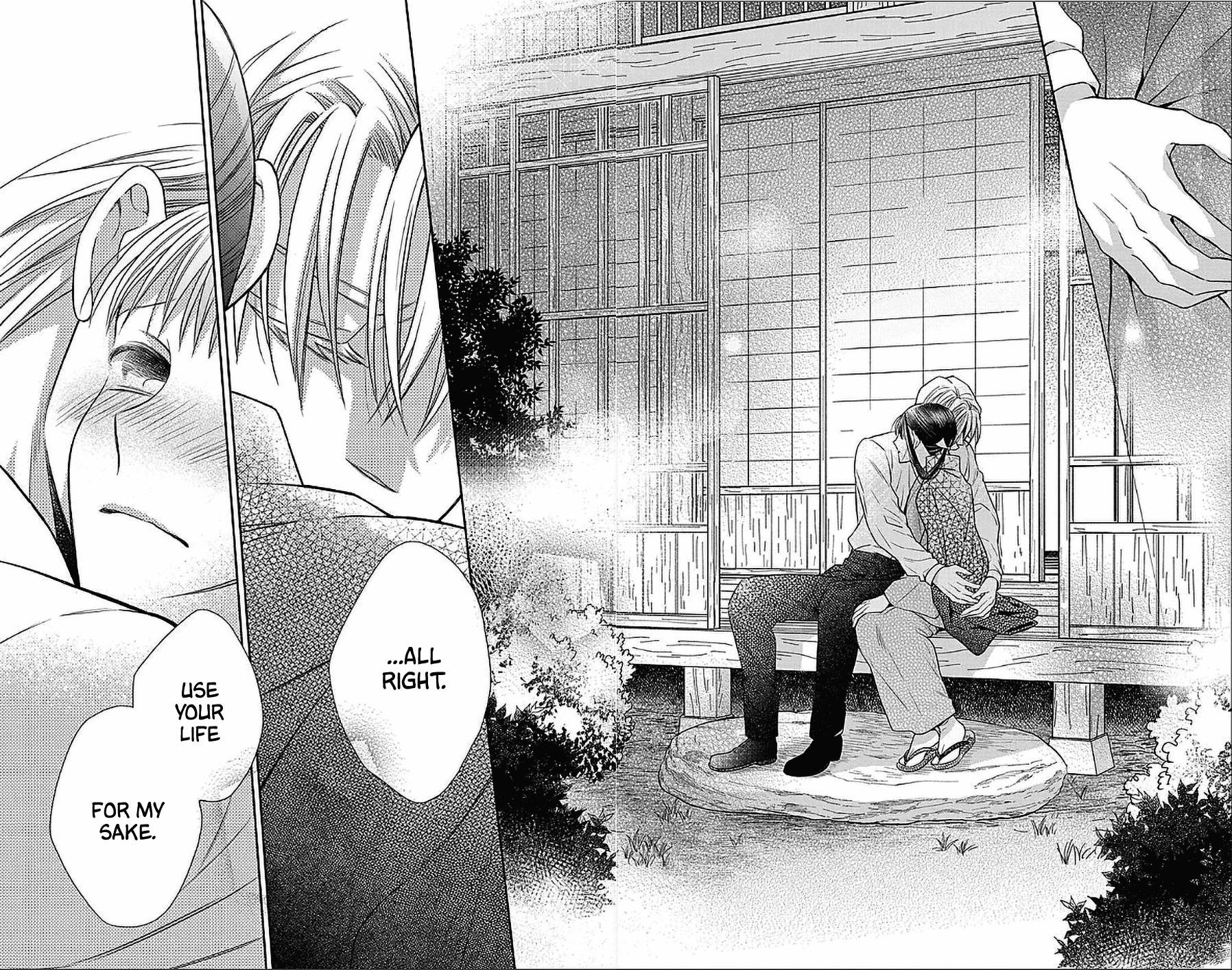 Tendou Ke Monogatari 51 26