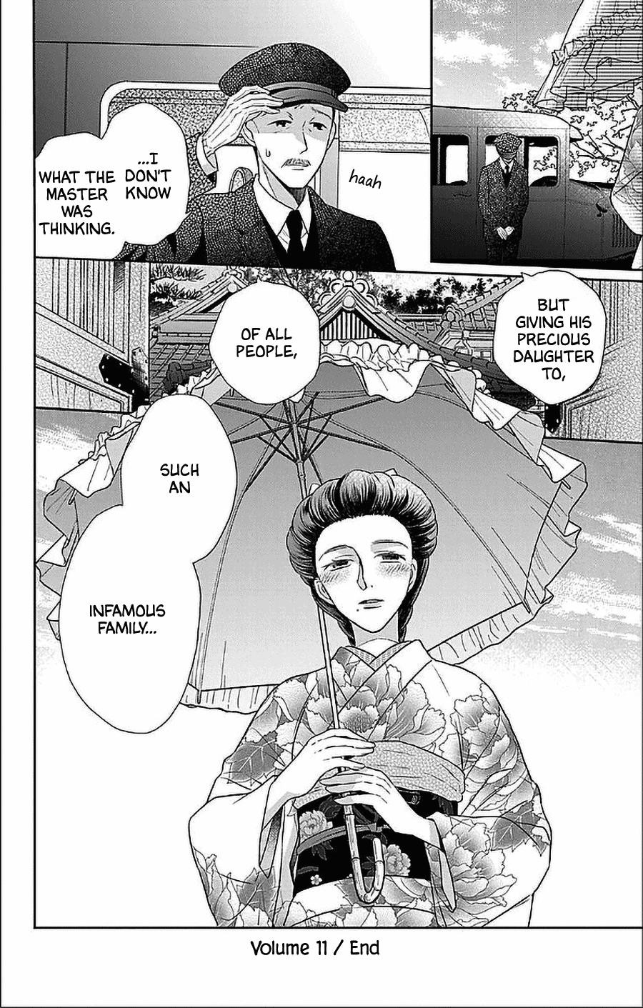Tendou Ke Monogatari 51 29