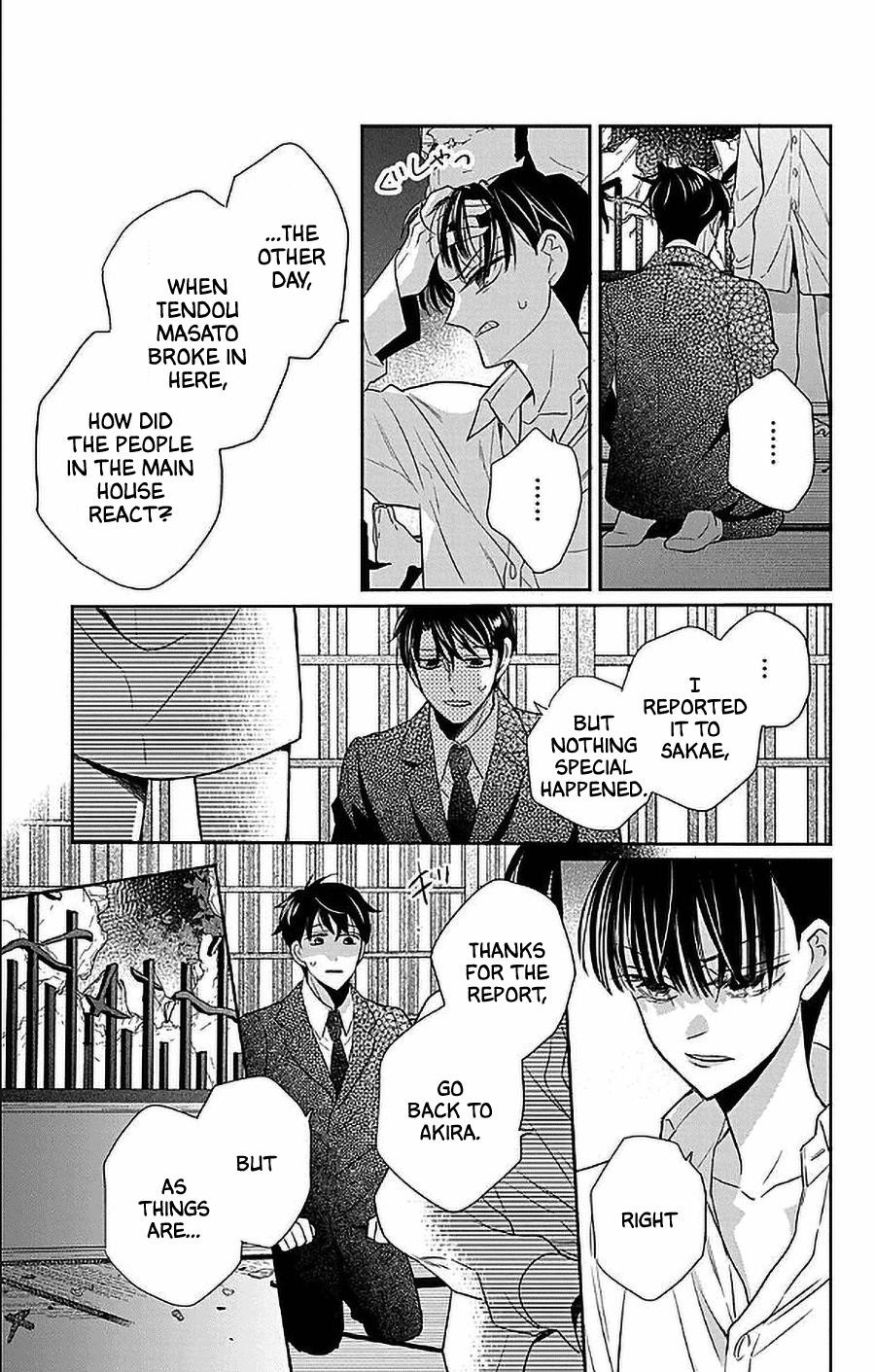 Tendou Ke Monogatari 51 7