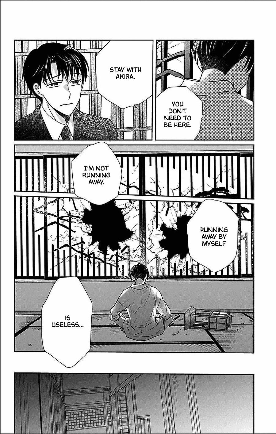Tendou Ke Monogatari 51 8