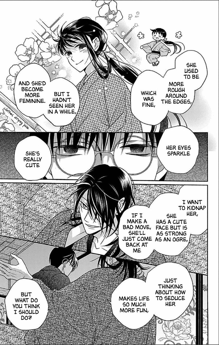 Tendou Ke Monogatari 52 21