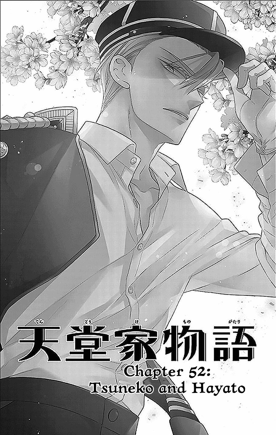 Tendou Ke Monogatari 52 3