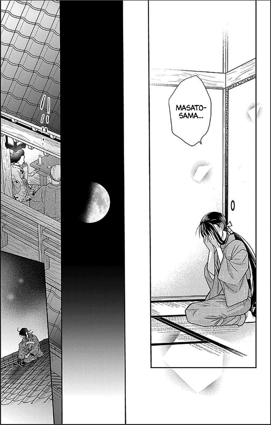 Tendou Ke Monogatari 52 31