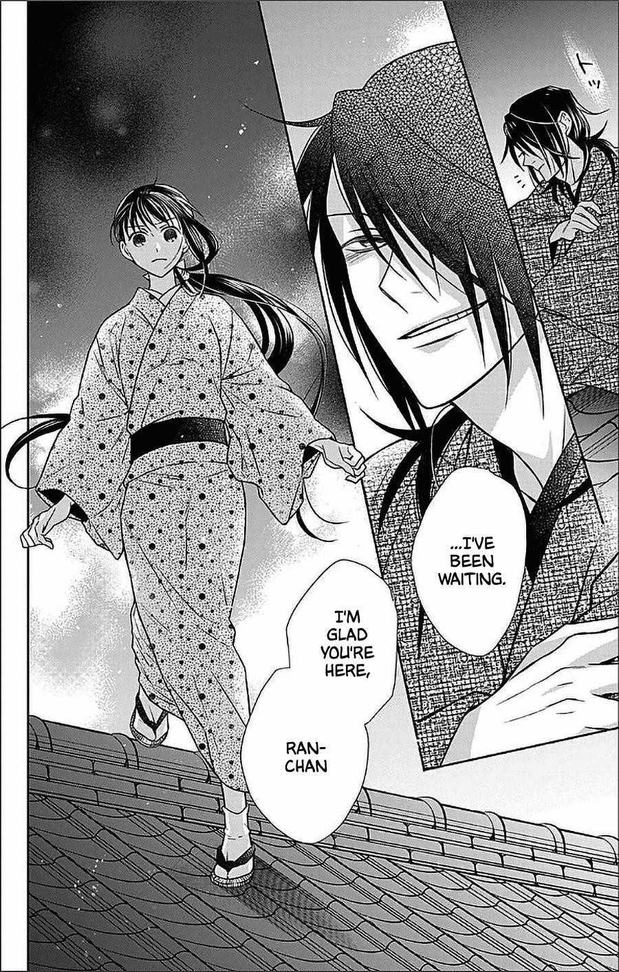 Tendou Ke Monogatari 52 32