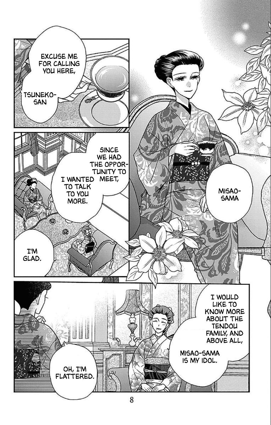 Tendou Ke Monogatari 52 5