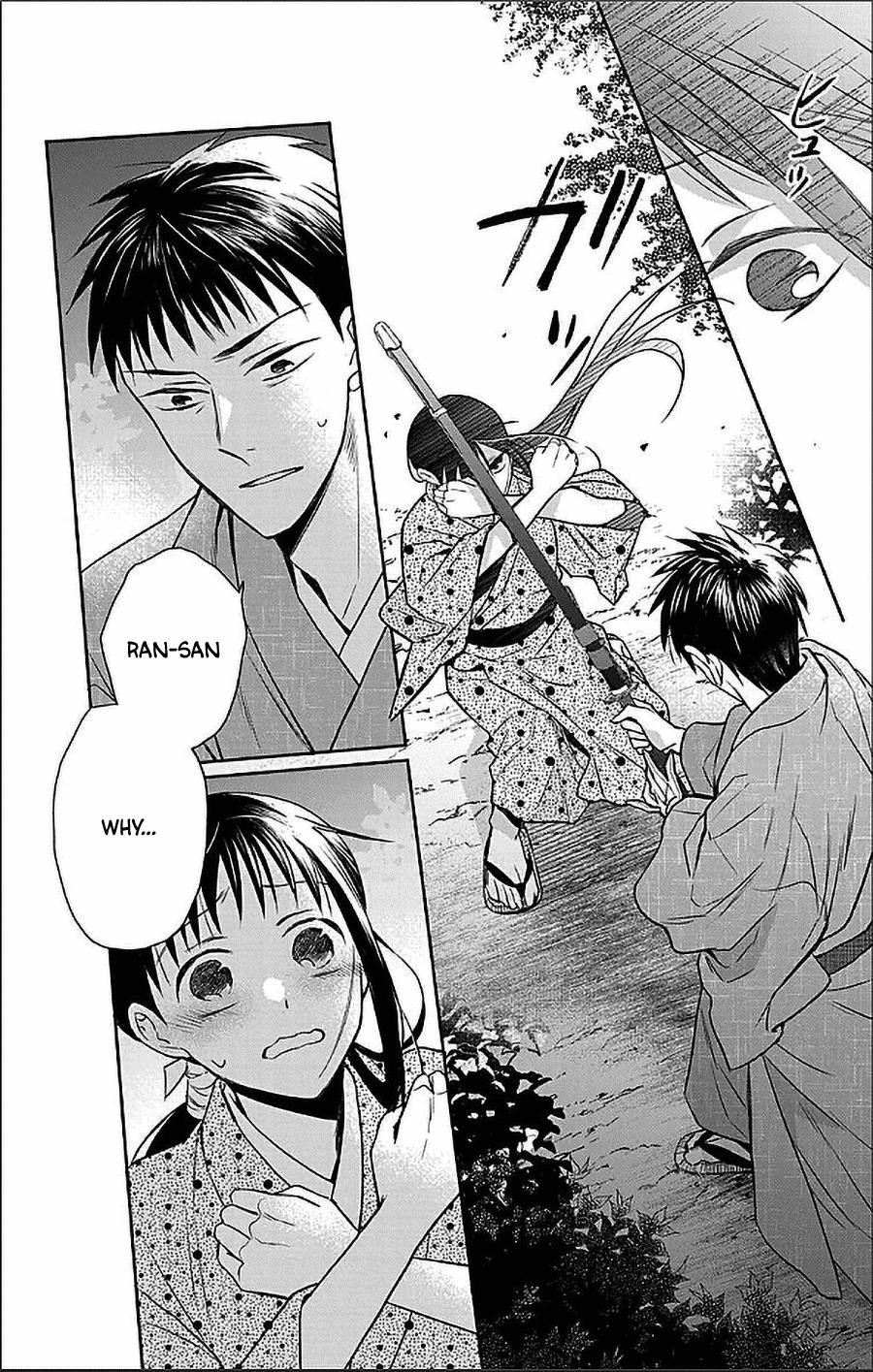 Tendou Ke Monogatari 53 16