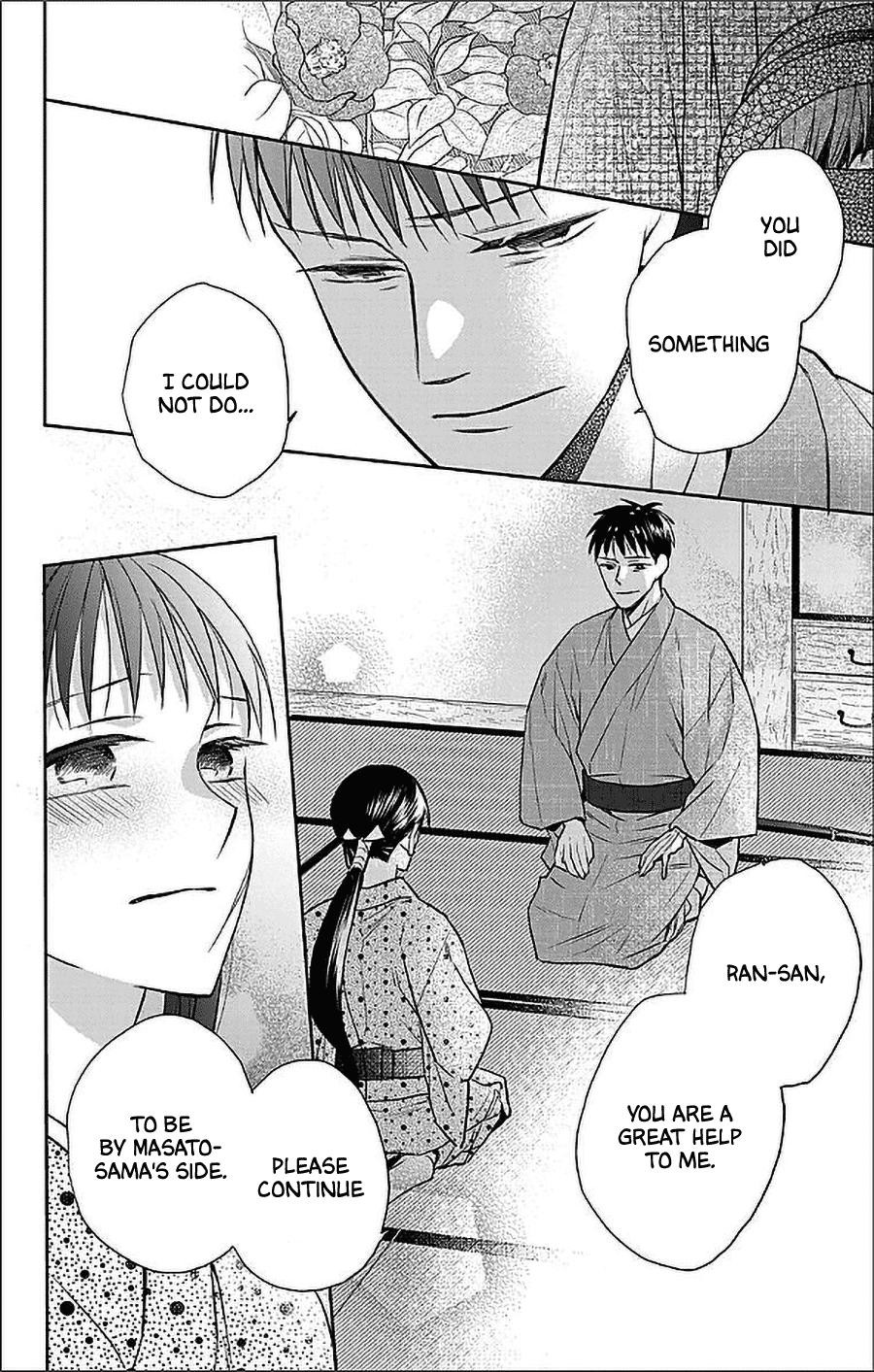 Tendou Ke Monogatari 53 20