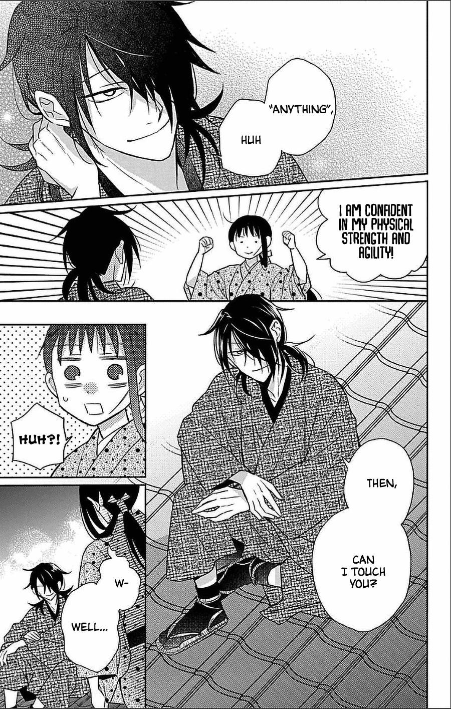 Tendou Ke Monogatari 53 3