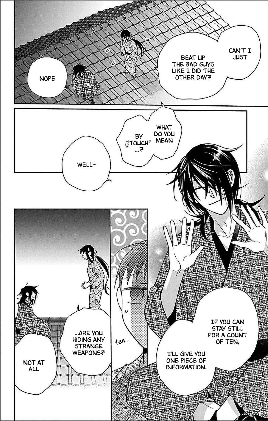 Tendou Ke Monogatari 53 4