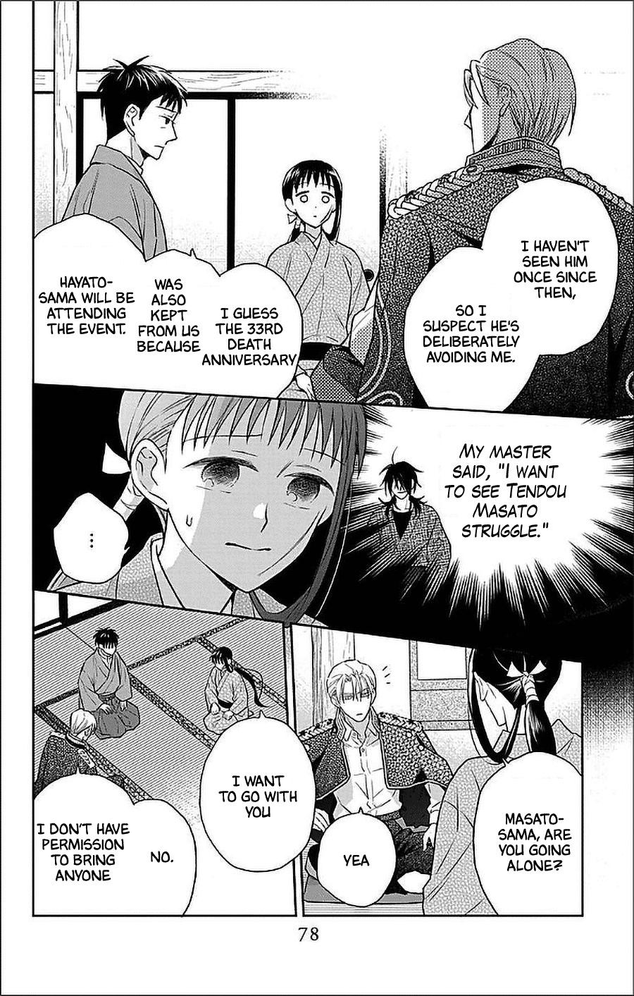Tendou Ke Monogatari 54 12