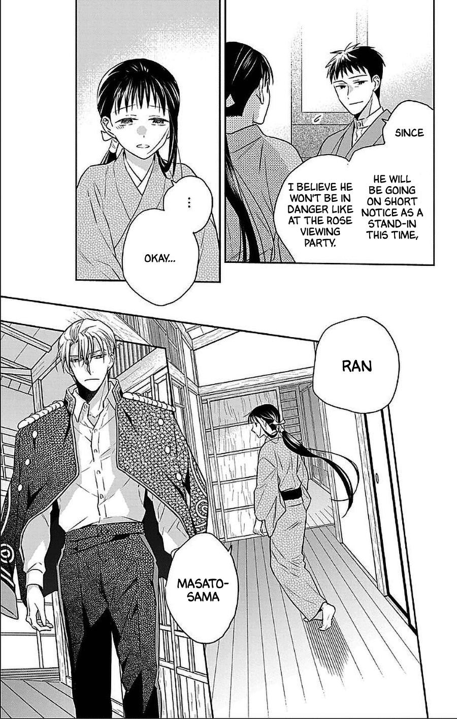 Tendou Ke Monogatari 54 13