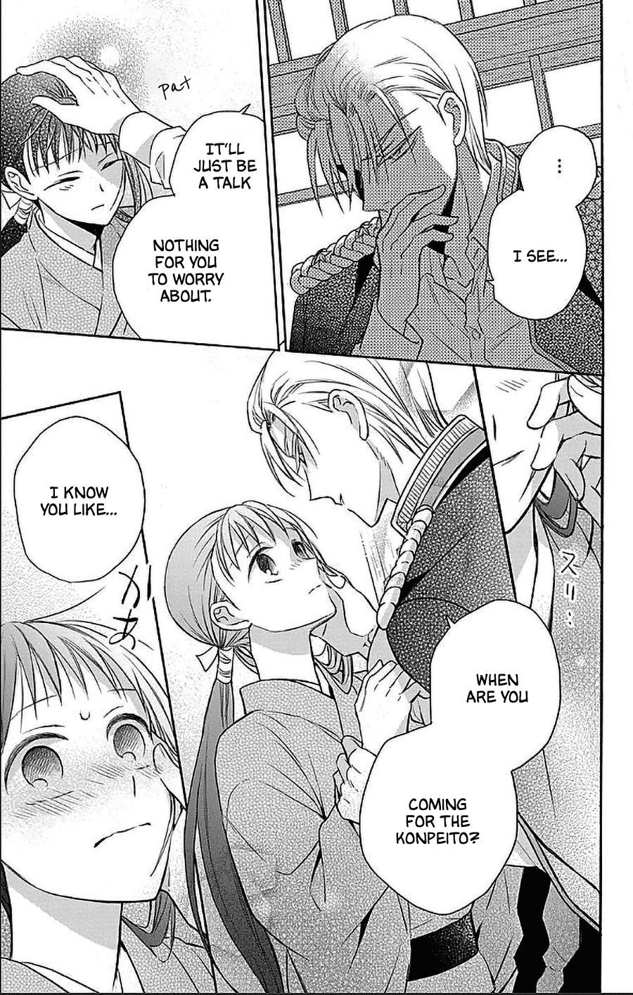 Tendou Ke Monogatari 54 15