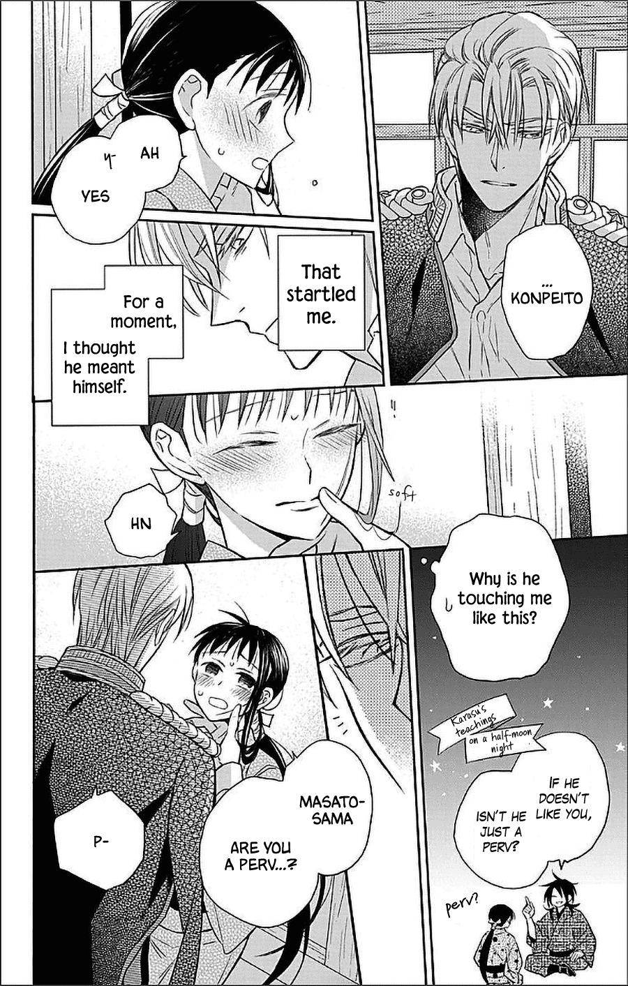 Tendou Ke Monogatari 54 16