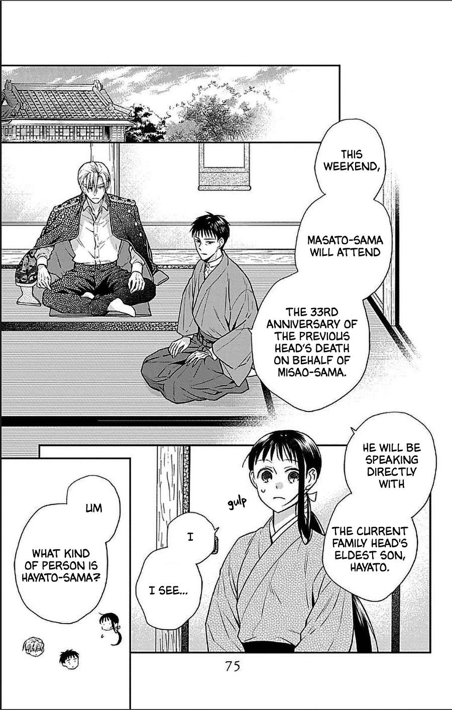 Tendou Ke Monogatari 54 9