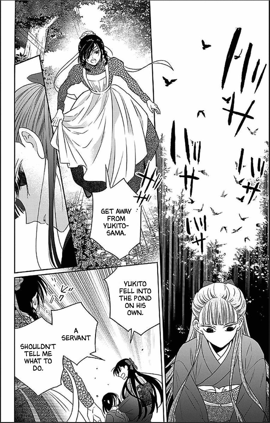 Tendou Ke Monogatari 55 24