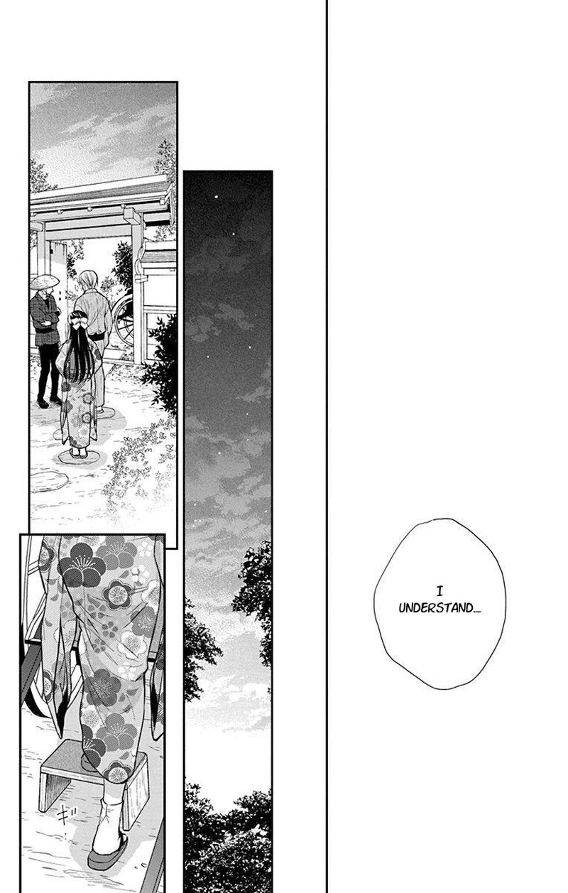 Tendou Ke Monogatari 56 26